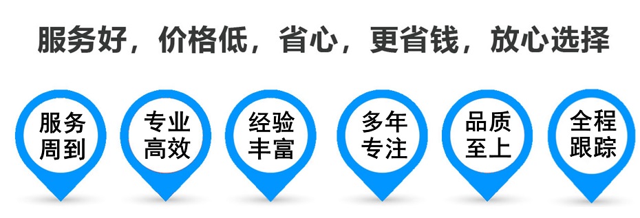 赫山货运专线 上海嘉定至赫山物流公司 嘉定到赫山仓储配送